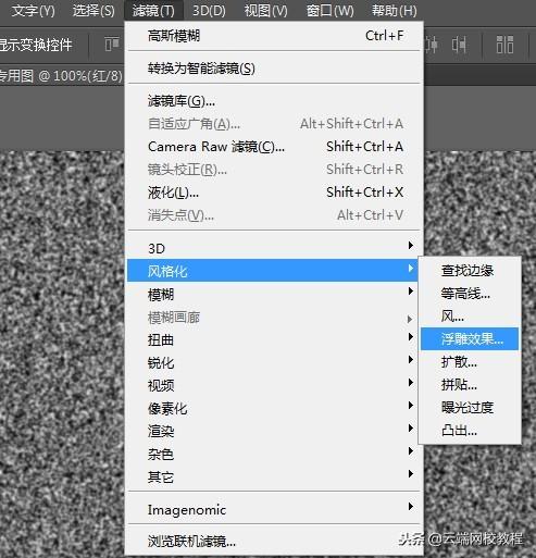 ps怎么做倒影(ps产品倒影效果怎么做)