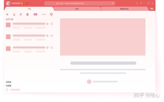 黑科云替代品，iPhone怎么下黑科云（有这些工具软件再也不愁bt种子）