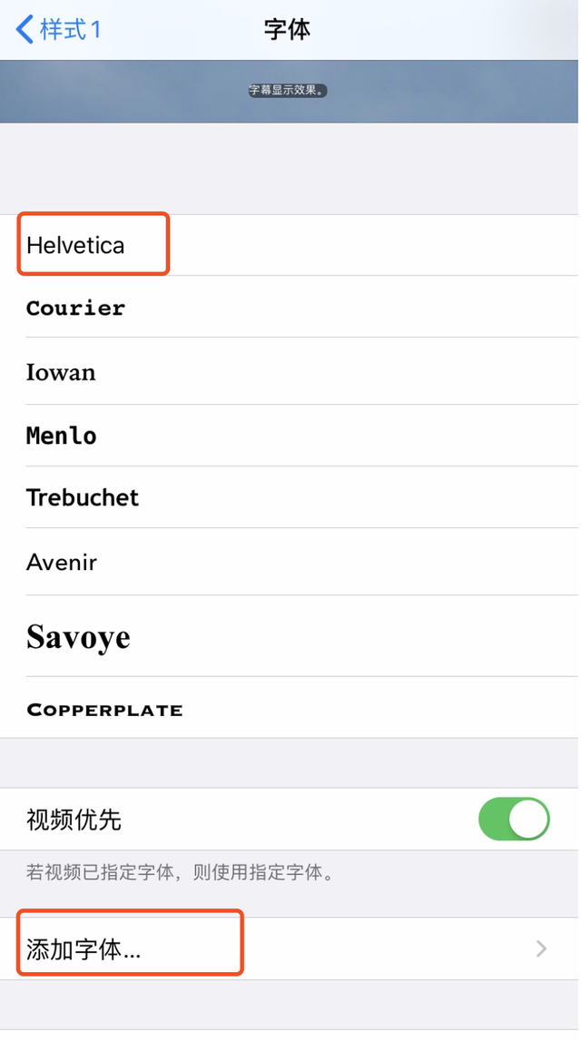 苹果手机怎么设置字体，苹果手机字体怎么设置好看的字体（苹果手机怎么改字体）