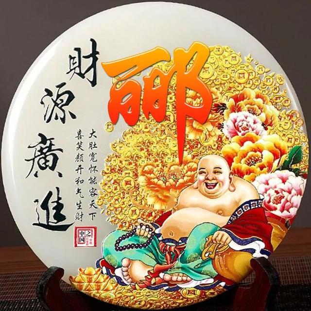 女人吉利健康好运的微信头像,女人微信招财吉利头像 祝大家招财进宝万事胜意(188张雕塑“招财进宝”姓氏头像) 女人吉利健康好运的微信头像,女人微信招财吉利头像 祝大家招财进宝万事胜意(188张雕塑“招财进宝”姓氏头像)