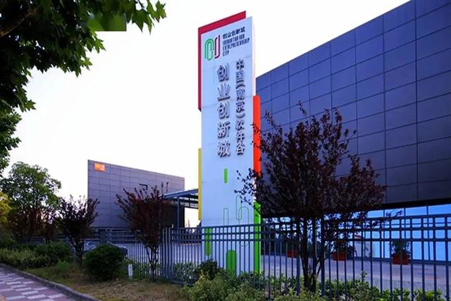 南京软件谷创新城，软件谷创业创新城都市工业园邀您入驻
