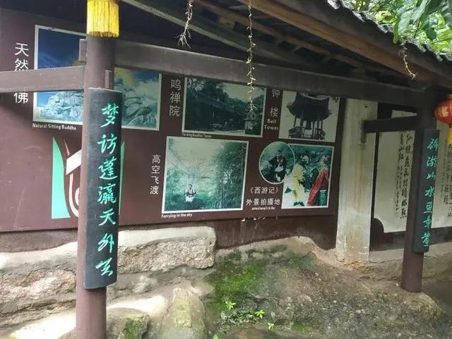 罗浮山在哪个省，罗浮山位于哪个省份（<四十六>丨四川省绵阳市安州区罗浮山羌王城）