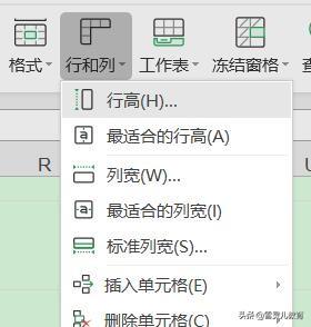 wps自动换行，wps文档输入几个文字就自动换行该怎么办（如用自动换行在单元格中显示多行文字）
