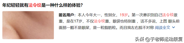 法令纹一旦形成就不会消失吗，鼻子两侧法令纹怎么消除（如何“破解”面部衰老）