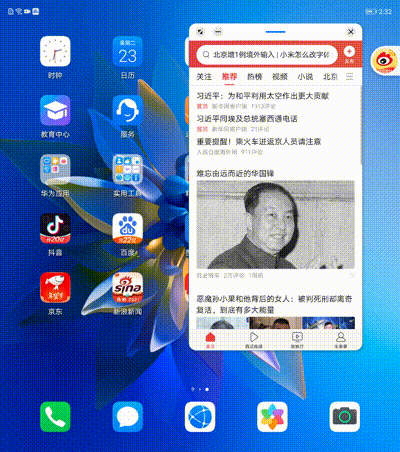 华为双屏手机(华为手机折叠屏价格大全)