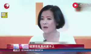 蓝洁瑛到底发生过什么，蓝洁瑛到底发生过什么事情（蓝洁瑛发疯背后原因比想象中更复杂）