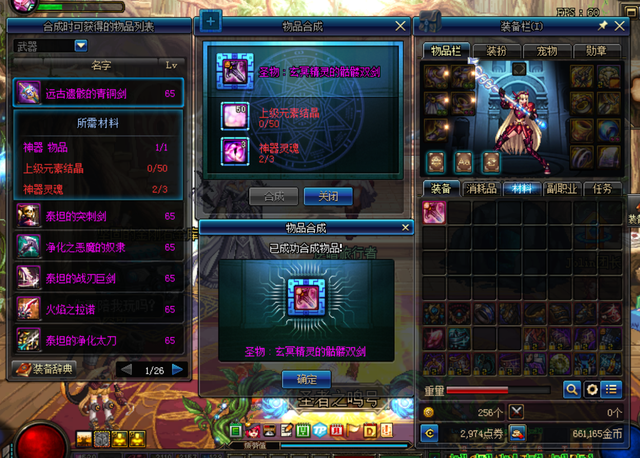 哪里出远古遗愿，远古遗愿的残骸（DNF远古遗愿的三种获取方式）