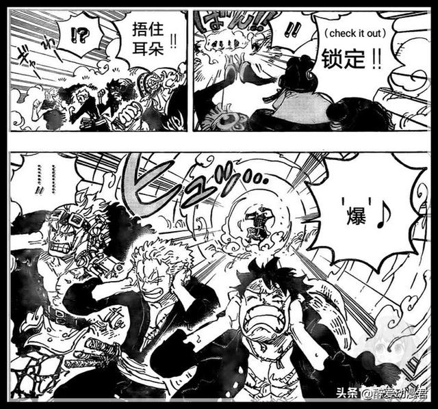 海贼王10大弱鸡果实排名，阿普恶魔果实弱点曝光