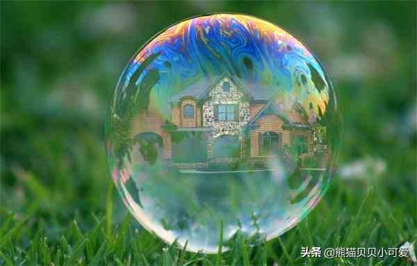 泡沫经济什么意思，什么是泡沫经济（<原创文章>一文带您重新认识“经济泡沫”）