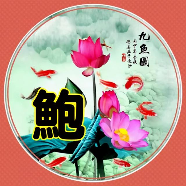 姓氏微信头像，姓氏头像（100张高清唯美的风景姓氏微信头像）