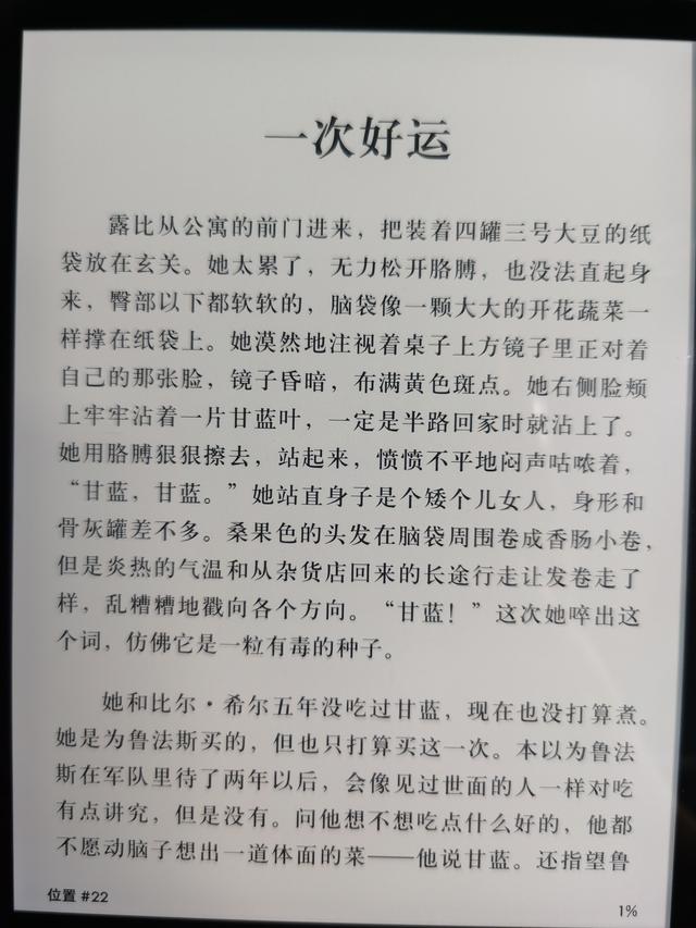 好看的字体下载，好看免费的字体下载（18种好看的电子书字体推荐）