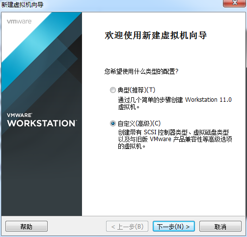 电脑虚拟机怎么弄，虚拟电脑手机版下载（五分钟学会使用VMware虚拟机）