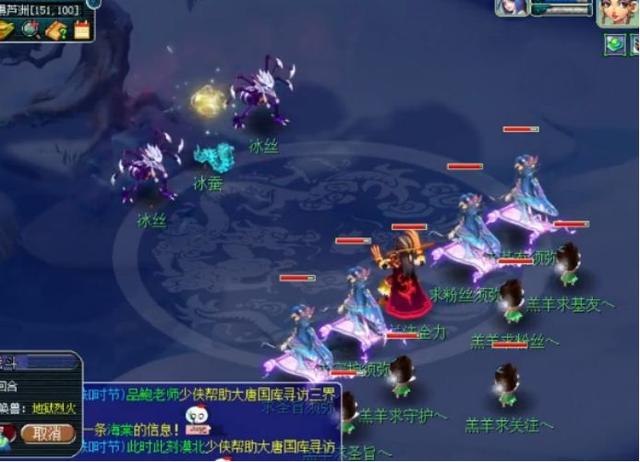 盘丝岭剧情攻略，盘丝岭剧情（2020年植树节活动来袭）