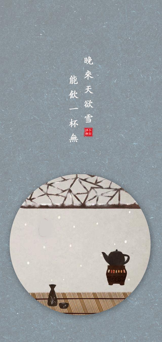 诗酒趁年华,好看唯美的古风动漫图大全女生(古风手机壁纸——岁跃静