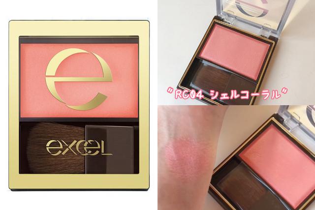 蜜桃色腮红哪款好，蜜桃色腮红哪款好看显白（裸妆狂推5款蜜桃色）