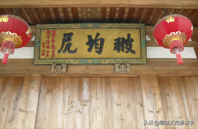 生活起居的意思，生活起居是什么（汉字“尻”和“凥”谁认识）