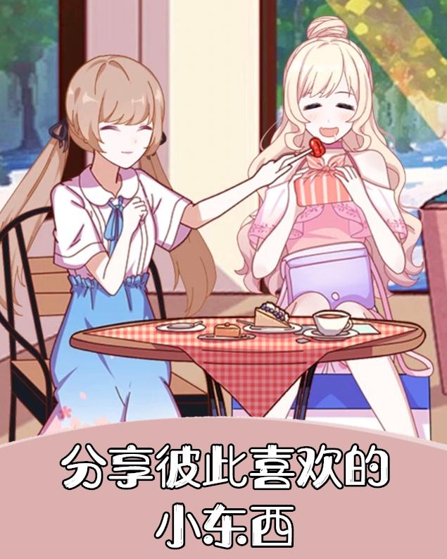 一句话试探真假闺蜜，闺蜜相处的9大禁忌（2019真假闺蜜大测试）