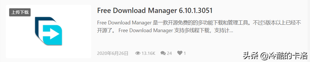 bt下载什么意思，安卓版bt种子下载是什么意思（BT下载方法及工具使用总结）