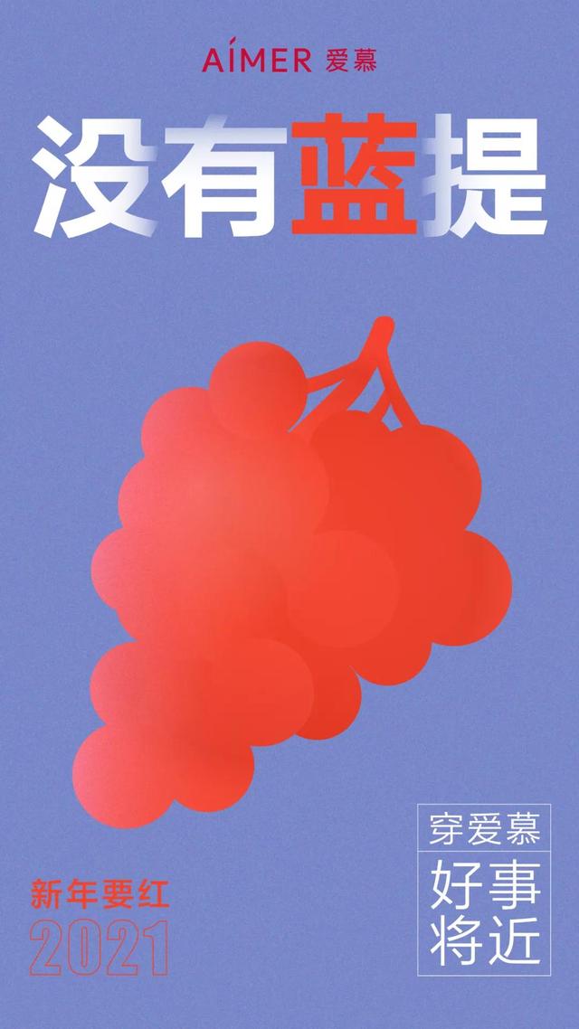 年货节宣传文案，年货文案（年货节文案精选来了）