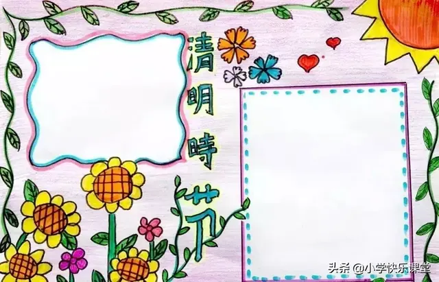 关于诗词的手抄报，关于古诗的手抄报（这些诗词+谚语+手抄报合集）