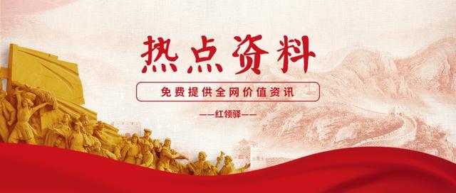 文号的括号怎么打，wps文号的括号怎么打（机关公文权威规定与规范格式设置图文示例）