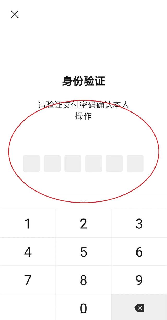 微信扫码乘车怎么使用，微信如何扫码坐公交（微信扫码坐公交，终于要来了）