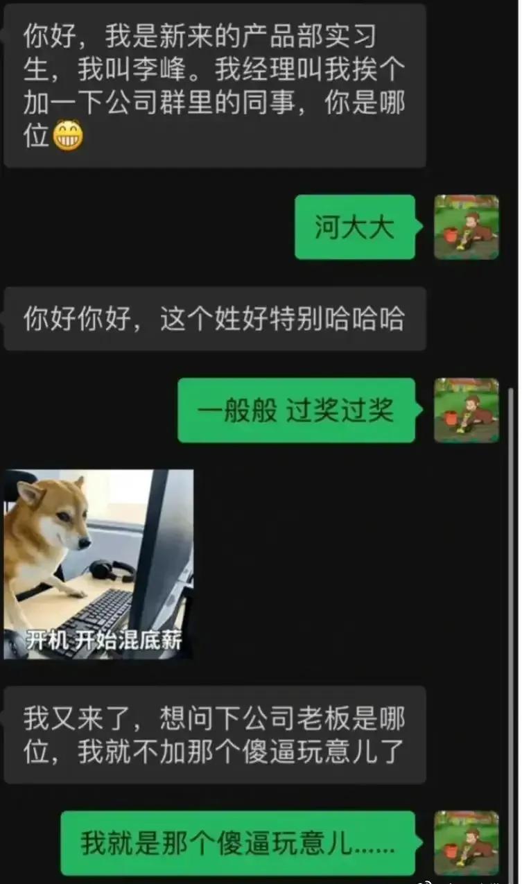 刚进群怎么打招呼有情商的人，入职新进群说的客套话