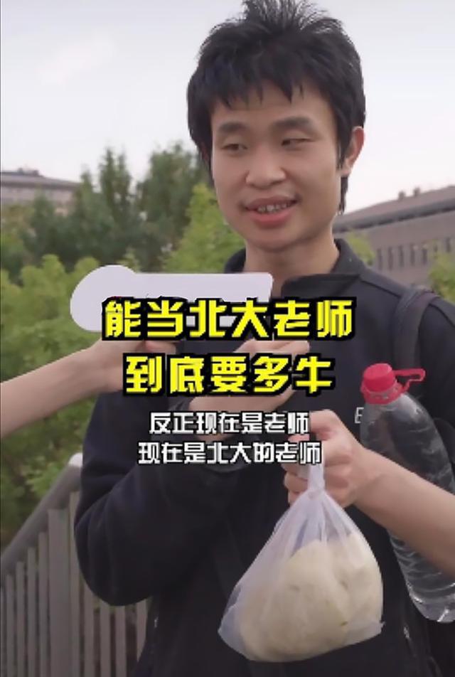 韦东奕哪里人，数学天才韦东奕哪里人（北大数学天才韦东奕）