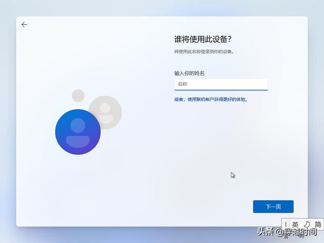 win11我的电脑怎么添加到桌面，win11把我的电脑放桌面的方法（教你安装全新Windows）