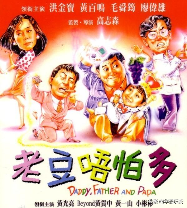 退后歌词，退后歌词表达什么感情（BEYOND这首献给父亲的宝藏歌曲你听过吗）