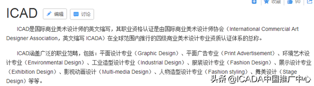 ps证书全称叫什么，ps证书的全称（论职业资格证书的重要性）