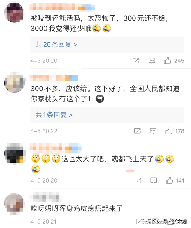 蜈蚣怕什么怎么防止它进入卧室，蜈蚣怕什么（男子索赔300元被拒）