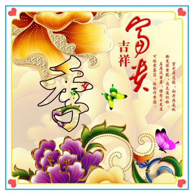 心如止水，微信头像，心如止水（高清的富贵吉祥姓氏微信头像）