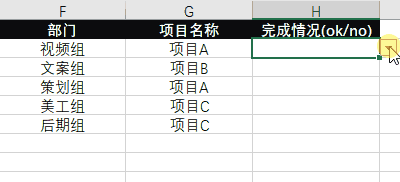 下拉关键词(搜一搜下拉词优化)
