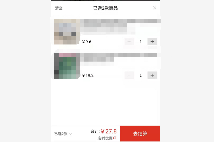 拼多多怎么加入购物车一起付款(拼多多一次拍多件不同款怎么拍)