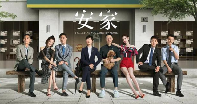 安家评分为什么不高，安家评分（《安家》豆瓣评分仅6.2）