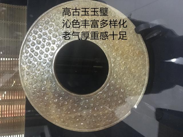 一招学会通过沁色来鉴定古玉真伪，一招学会通过沁色来鉴定古玉真伪