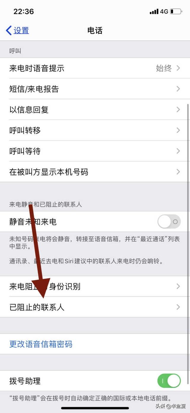 苹果手机怎么删除电话联系人，苹果手机怎么一键删除通讯录（没想到清空苹果手机通讯录黑名单的方法这么简单）
