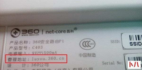 360路由器官网是什么（正确连接360路由器方法）