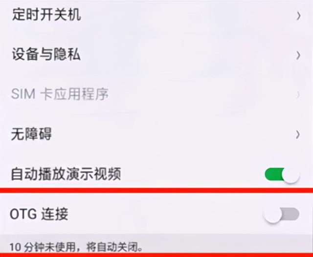 手机怎么下载歌曲到u盘里面，怎样下载歌曲到u盘里（如何使用手机下载歌曲到U盘）