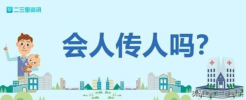 健康知识宣传内容，健康知识宣传方案（新型冠状病毒感染防控知识宣传手册）