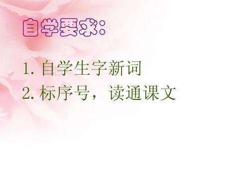 当的多音字是什么，当的多音字是什么拼音（二年级语文下册第25课《羿射九日》课文解析）