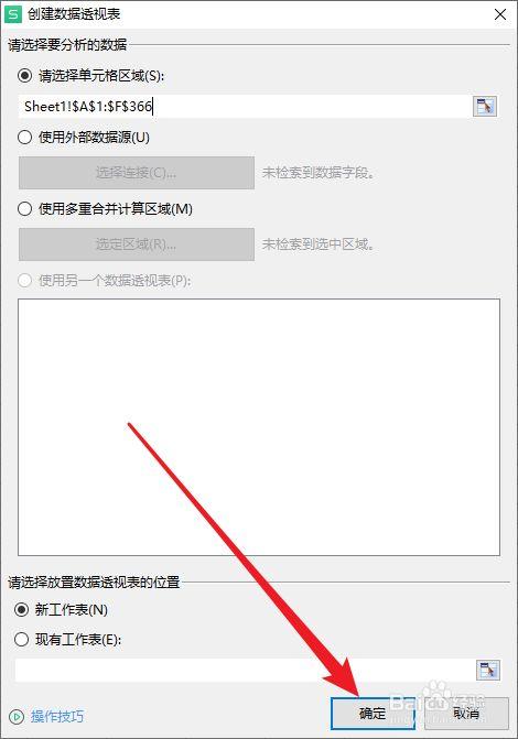 excel日历制作方法，如何用Excel制作日历（如何用EXCEL制作日历记事录）