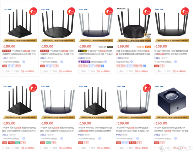 5gwifi如何达到866m，wifi厂商不会告诉你的坑