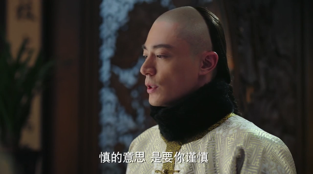 宫闱是什么意思，古代的宫闱是什么意思（高贵妃从弘历那里争来的四字赞誉）