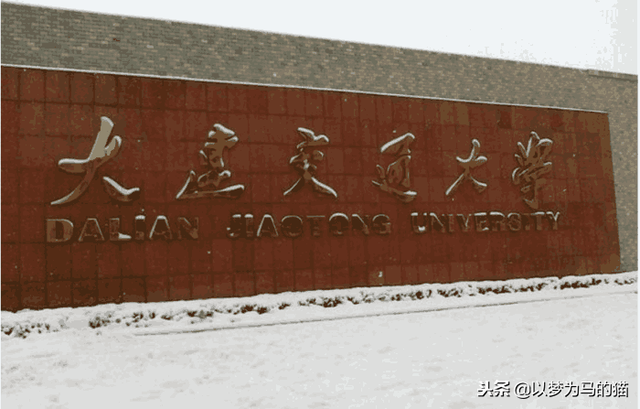 北京联合大学是一本还是二本，2017北京联合大学与英国佩斯利大学合作（这25所“二本大学”排名挺高）