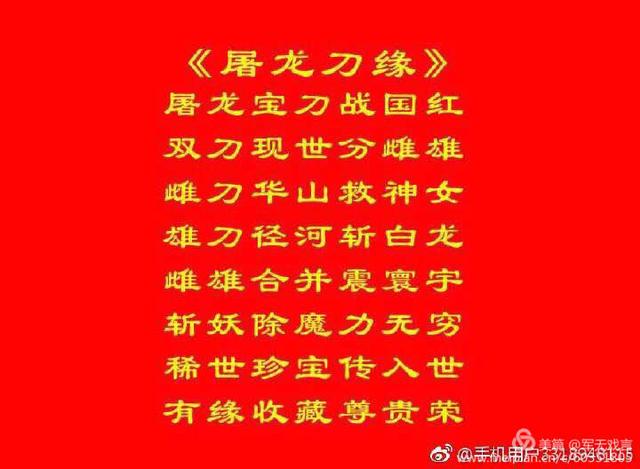 云末网名，云末（奇石美诗叹为观止）