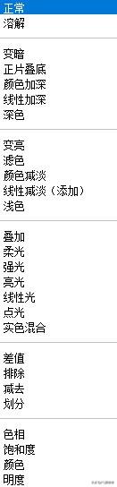 ps无缝拼接图片教程，ps怎样无缝拼接图片（Photoshop图层样式居然可以无缝合成秒抠图）