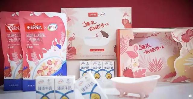 臻浓牛奶与纯奶区别，食品行业“细分为王”时代到来了吗