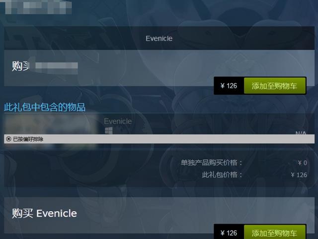 steam市场怎么解除限制，Steam怎么解除交易限制（Steam国区出现软锁）